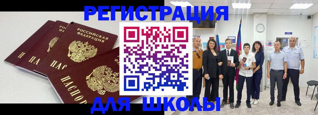 регистрация для дет. сада в Людиново