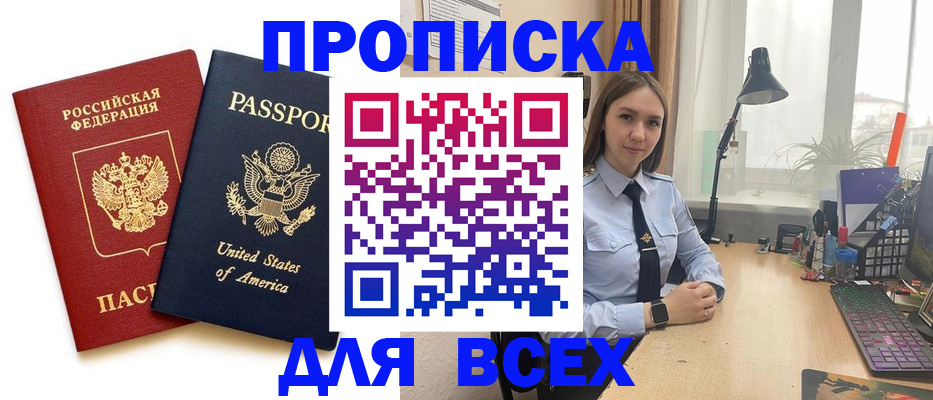 регистрация в Людиново