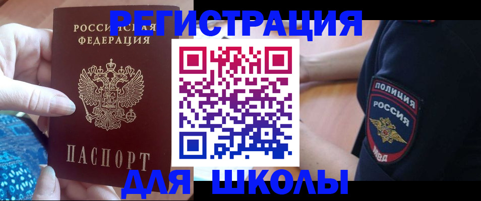прописка поиск в Людиново